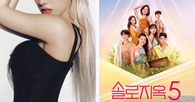 Idol K-Pop Aktif Diam-Diam Daftar untuk Acara Kencan Tanpa Diketahui!