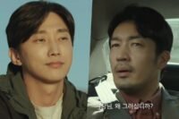 Jin Young dan Otani Ryohei Bersatu di Teaser Film Terbaru "Mr Shota’s Last Business Trip"!