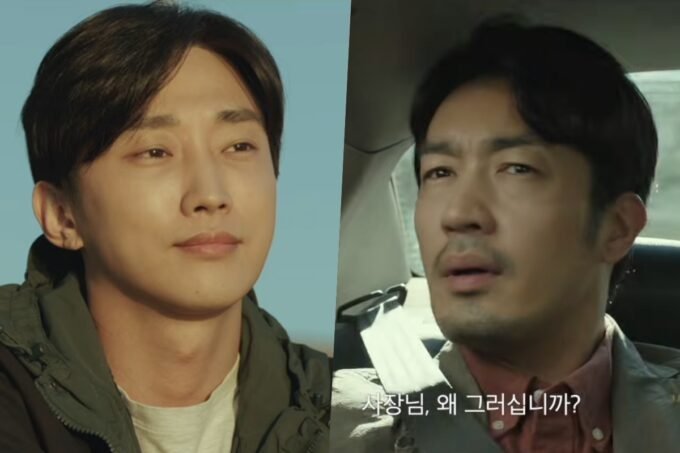 Jin Young dan Otani Ryohei Bersatu di Teaser Film Terbaru "Mr Shota’s Last Business Trip"!