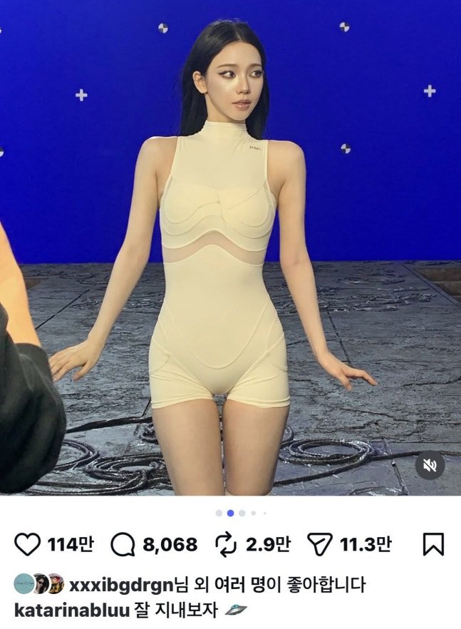 GD Karina