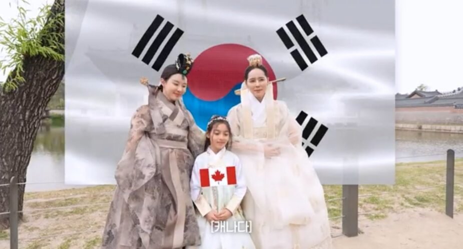 Han Ga In Gyeongbokgung