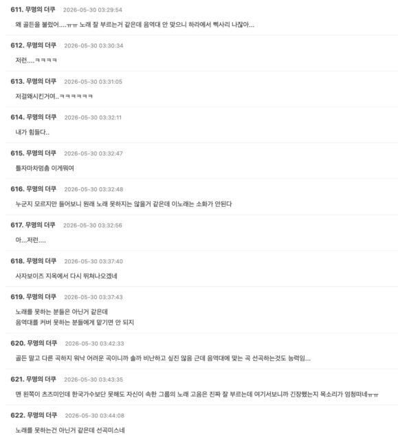 Screenshot 2026-05-29 at 4.41.31 PM