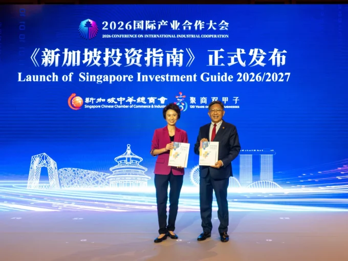 SCCCI Luncurkan Panduan Investasi Strategis untuk Dukung Bisnis Tiongkok di Singapura!