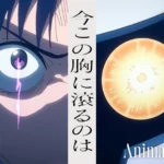 Anime SNOWBALL EARTH Unveils Animasi Video Musik Lagu Penutup yang Memukau!