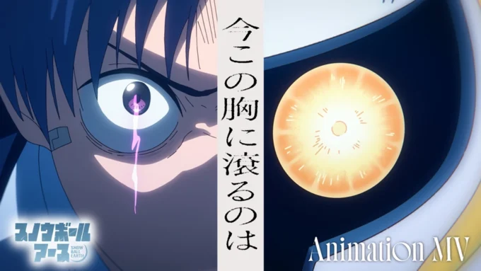 Anime SNOWBALL EARTH Unveils Animasi Video Musik Lagu Penutup yang Memukau!