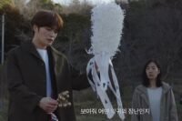 Cek Trailers: Gong Sung Ha Mencari Bantuan Shaman Kim Jae Joong Setelah Siswa-Siswa Menghilang Secara Misterius!