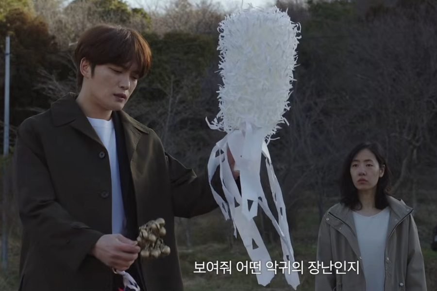 Cek Trailers: Gong Sung Ha Mencari Bantuan Shaman Kim Jae Joong Setelah Siswa-Siswa Menghilang Secara Misterius!
