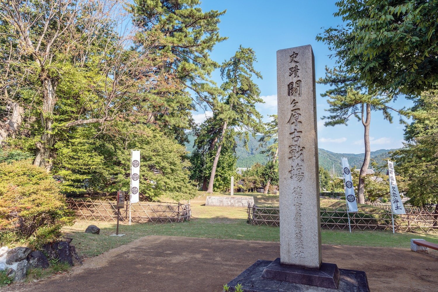 Tempat Perkemahan Terakhir Tokugawa