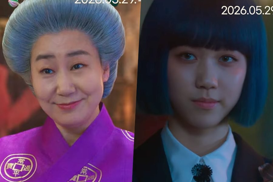 Jangan Lewatkan: Ra Mi Ran dan Lee Re Duel sebagai Pemilik Toko Camilan Pembawa Harapan di Film Fantasi Terbaru!