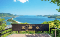 Amanohashidate: Keajaiban Tersembunyi Jepang yang Harus Dikunjungi!