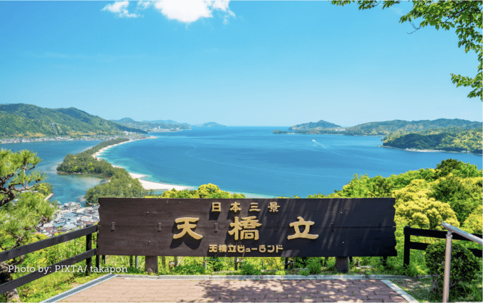 Amanohashidate: Keajaiban Tersembunyi Jepang yang Harus Dikunjungi!
