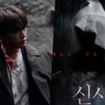 Poster Mengerikan "The Shrine" Terungkap: Kekuatan Jahat yang Menunggu Kim Jae Joong di Balik Kuil Terbengkalai!