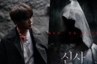 Poster Mengerikan "The Shrine" Terungkap: Kekuatan Jahat yang Menunggu Kim Jae Joong di Balik Kuil Terbengkalai!