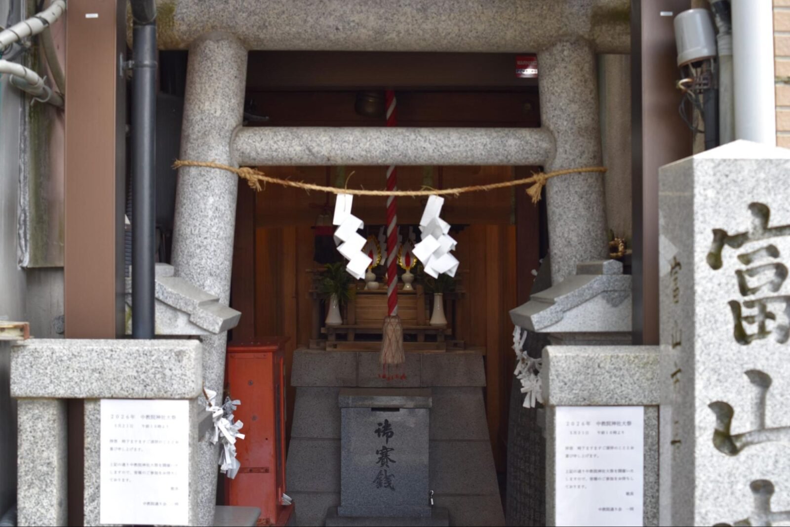 Kuil Terkecil di Jepang: Kisah Penuh Iman dan Keberlangsungan yang Menginspirasi!
