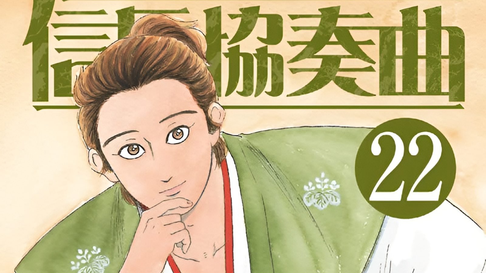 Setelah 17 Tahun, Salah Satu Serial Sejarah Terhebat Kembali Mengucapkan Selamat Tinggal Tanpa Spin-off Anime!
