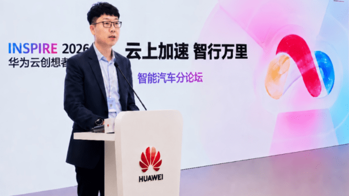 Huawei Ungkap Masalah Terbesar Nvidia di Konferensi Bergengsi!