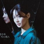 Shin Min Ah Mengungkap Misteri Kematian Sang Kembar dalam "The Eyes"!