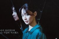 Shin Min Ah Mengungkap Misteri Kematian Sang Kembar dalam "The Eyes"!