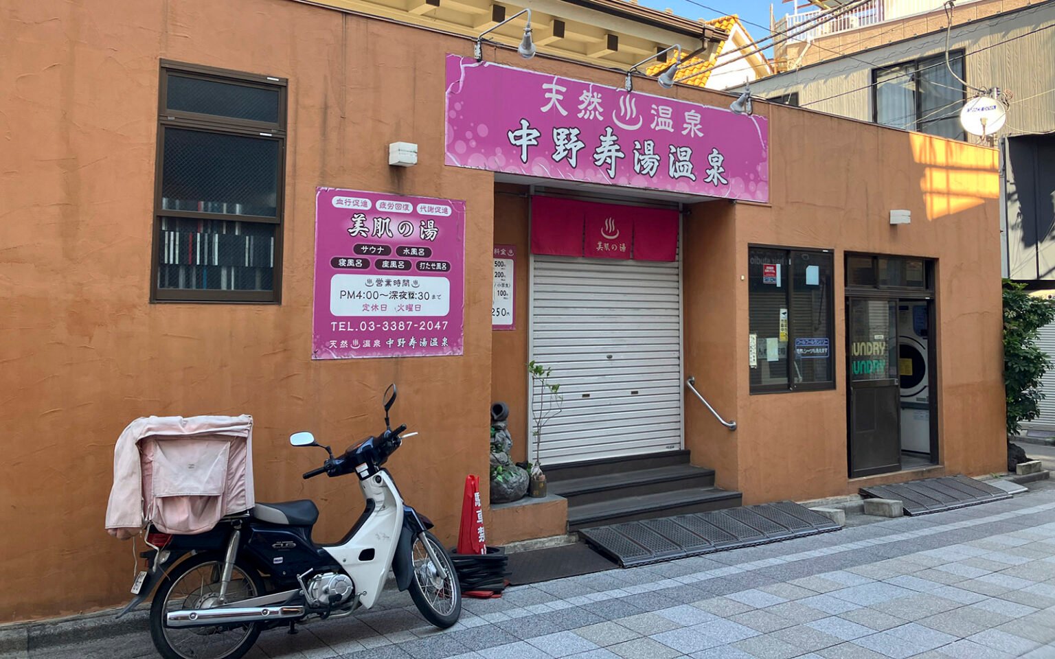 pixta_104283059_m-1536x960.jpeg